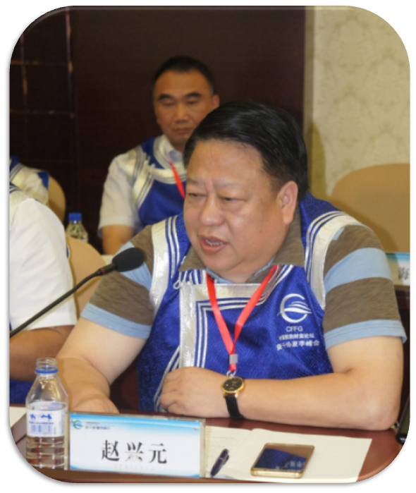 赵兴元.png
